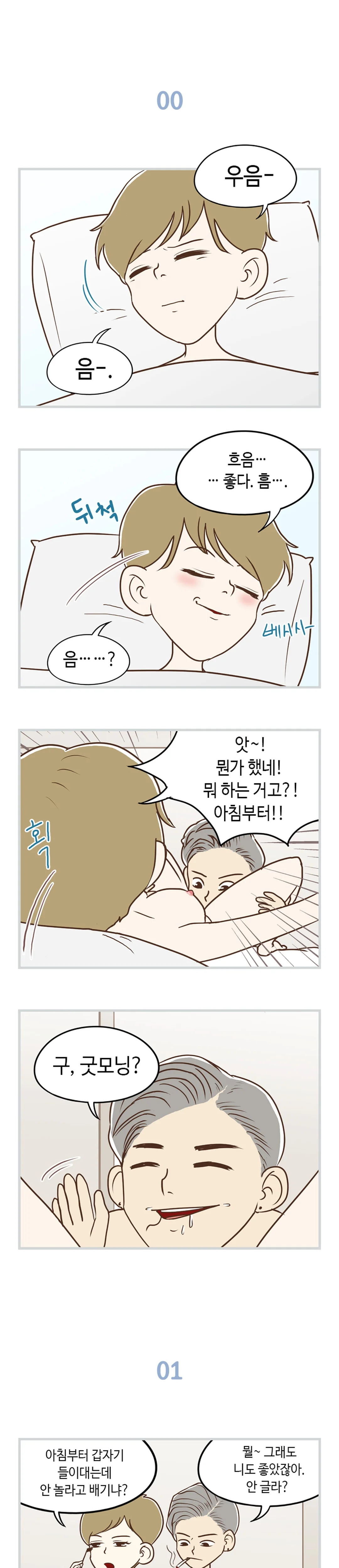 13화